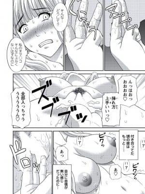 [かわもりみさき] 孕ませ女村=10_0_10012