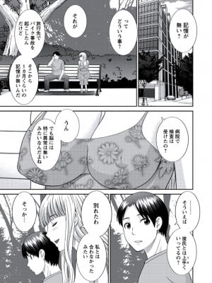 [かわもりみさき] 孕ませ女村=10_0_10005