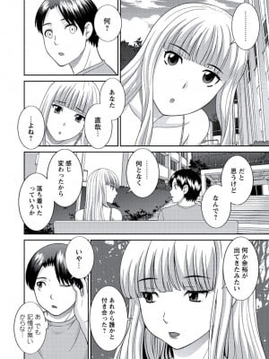 [かわもりみさき] 孕ませ女村=10_0_10006
