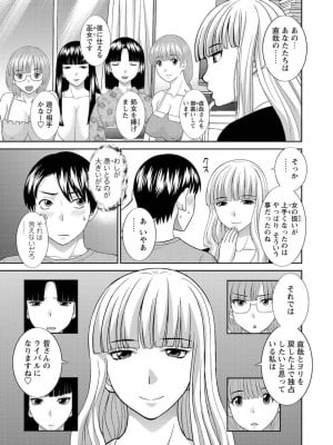 [かわもりみさき] 孕ませ女村=14_0_10005