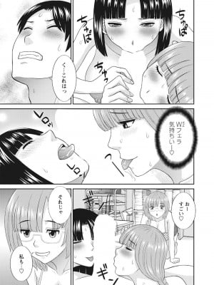 [かわもりみさき] 孕ませ女村=16_0_10007