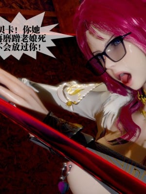 [KillerT] 墮落 24_0195