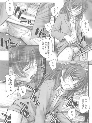 (C103) [黒鹿亭 (海野螢)]  のぞみ先生のオトナ授業  (Yes! プリキュア5)_08