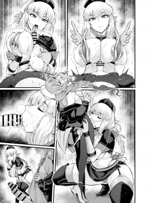 [あんこまん] ナイチンゲール、ネモナースと…❤ (Fate／Grand Order) [黎欧出资汉化]_7