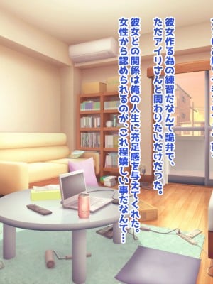 [殿様ペンギン] ギャル人妻が陰キャにチン負けして寝取られ妊娠する話_055