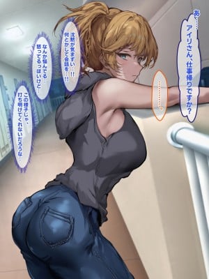 [殿様ペンギン] ギャル人妻が陰キャにチン負けして寝取られ妊娠する話_013