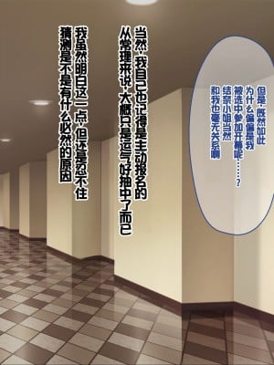 [ぽるちーに] 孕みごろ!発情マンコがお出迎え! 〜子作りハーレムリゾートへようこそ〜 [中国翻訳]_037