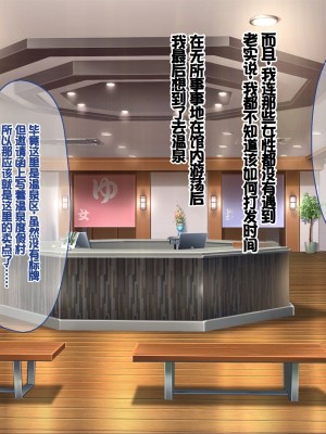 [ぽるちーに] 孕みごろ!発情マンコがお出迎え! 〜子作りハーレムリゾートへようこそ〜 [中国翻訳]_014