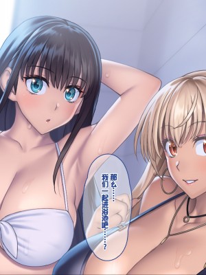 [ぽるちーに] 孕みごろ!発情マンコがお出迎え! 〜子作りハーレムリゾートへようこそ〜 [中国翻訳]_016