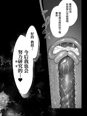 [姫屋 (阿部いのり)] 妻のハジメテのオトコ 1-3_159