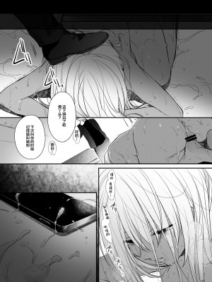 [すまいるふぉらんかんぱにぃ (むうつき、雪仁)] ワカラセ系列 1-3_063