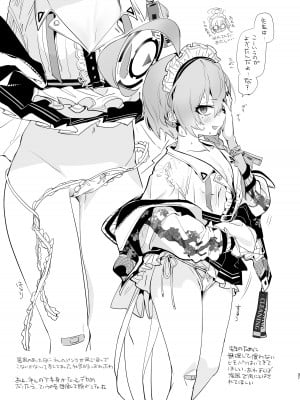 [やんやんよ (やんよ)] キヴォトスの川でエロ本拾った (ブルーアーカイブ) [DL版]_037