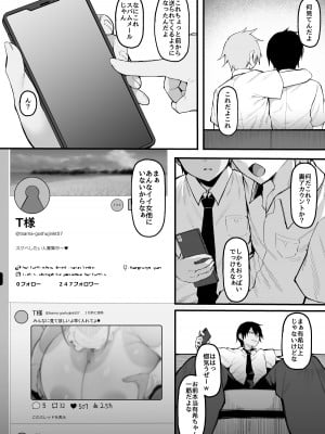 [ナズナソフト (桂ハルフミ)] そして、彼女は僕のものになった・・・。2 [DL版]_14