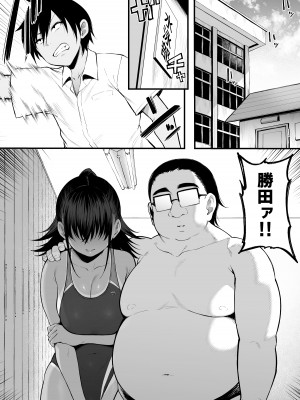 [ナズナソフト (桂ハルフミ)] そして、彼女は僕のものになった・・・。2 [DL版]_31
