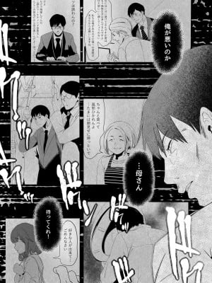 [関西漁業協同組合 (丸新)] 異世界人六畳半同棲性活 [DL版]_09