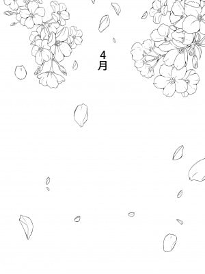 [母屋モヤ (moya)] おやすみ、おかあさん I_008