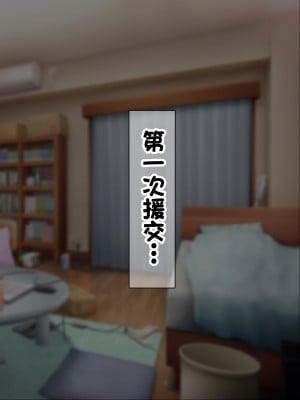 [ノワールオート] デリヘル呼んだら先生と生徒会長だった続編 姉妹種付け受精  [中国翻訳]_006