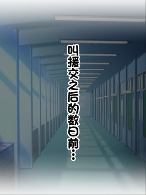[ノワールオート] デリヘル呼んだら先生と生徒会長だった続編 姉妹種付け受精  [中国翻訳]_013
