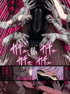 LN soft touch trap_04