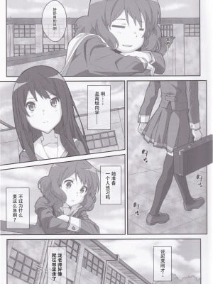 [TYPE-57 (ふらんべる)] TYPE-38 (響け!ユーフォニアム) [天雾绫斗]_02