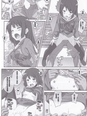 [TYPE-57 (ふらんべる)] TYPE-38 (響け!ユーフォニアム) [天雾绫斗]_07