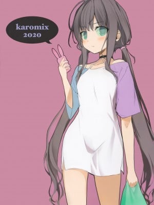 [KAROMIX (karory)] 妹と(催眠で)イチャイチャする本 1-2_003