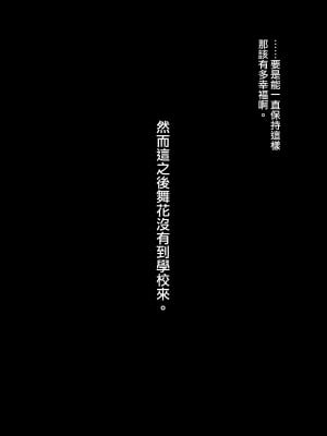 [ドラムス] 彼女と幼馴染が外人NTR +遊ばれてみた  [中国語] [天帝哥個人漢化][疏碼]_05
