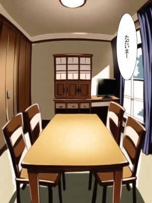 [ねずみのバンキング] マッチングアプリでママ活したら母さんがきた (オリジナル)_003