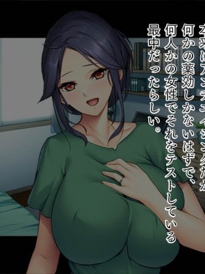 (同人CG集) [TGA] 投薬成功!母、若返るっ!_003