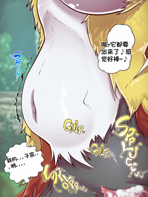 [Kikunyi] Jakuniku Koukan - Warui Gekkouga x Mahoxy (Pokémon)[配菜機翻漢化組]_025_EVIL_GRENINJADelphox_The_Fallen_Flame_Witch_25