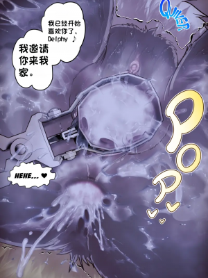 [Kikunyi] Jakuniku Koukan - Warui Gekkouga x Mahoxy (Pokémon)[配菜機翻漢化組]_104_EVIL_GRENINJADelphox_The_Fallen_Flame_Witch_104