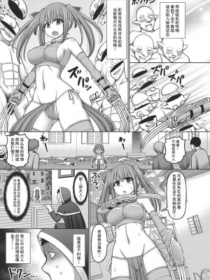 [橋村青樹] 呪術師に転生したので皇女全員奴隷にしてみた 1-5_011