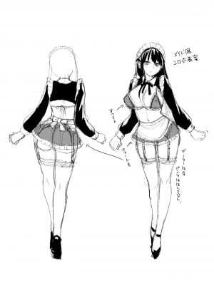[トウケツ斜面 (トウケツ)] 思い出は汚される 1-2(含1.5)_164