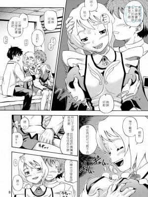(C70) [ケンソウオガワ (備前, フクダーダ, 月吉ヒロキ)] オトメイト vol.E (舞-乙HiME) [中国翻訳]_07_stage_4
