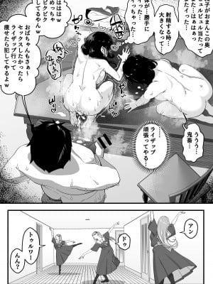 [なのかH] 宝くじ12億当選！〜エロに全投資して、ハーレム御殿建設！！2_04