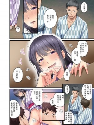 [やればできる娘。] 修学旅行限定 -最終日-【我一个人汉化】_09