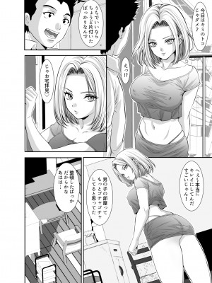 [Z超] 隣の金髪ギャルに気に入られてH三昧生活_26