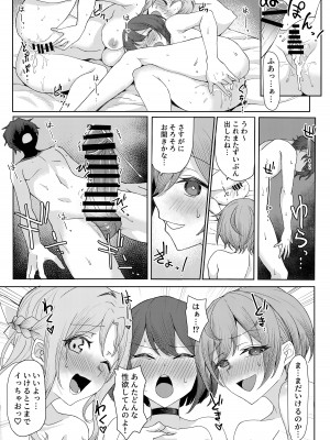 [一尺八寸 (かまつか)] 僕のことをイジメてくる幼馴染の友達と裏ではこっそりヤリまくってる本続 [DL版]_41