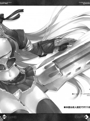 [飛雪漢化組] (C75) [Synthetic Garden (美和美和)] Grotta Azzurra (モンスターハンター)_05