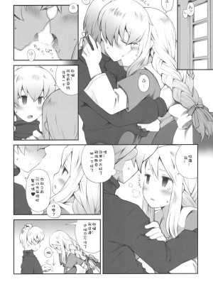 [Sewlde.K.Charat汉化] (C79) [ばくはつBRS. (B.たろう)] Pink Potion (ファイナルファンタジータクティクス)_011