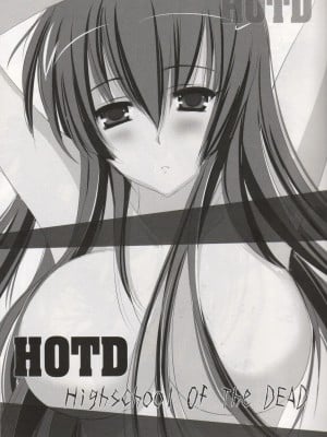 [冬乳汉化组] (サンクリ49) [SONIC WINTER (月島改)] 2010年のマリリン (学園黙示録)_Bild02