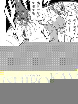 [oo君X silent_aoi 聯合分工漢化] (コミティア108) [kuma-puro (小路あゆむ)] すずねちゃん総集編!_99
