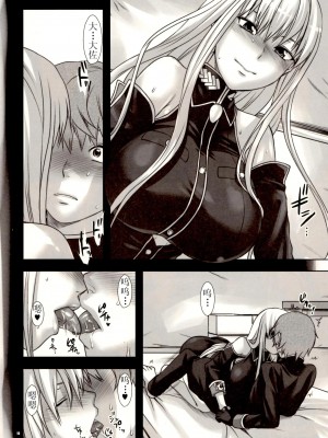 [渣渣汉化组] [Lv.X+ (柚木N')] 僕の全てを大佐に捧ぐ (戦場のヴァルキュリア)_10