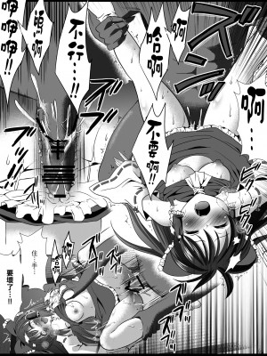 [小雞漢化] [ナギヤマスギ (那岐山)] 東方H弐 (東方Project) [DL版]_11