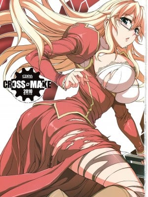 [神月汉化组] (C79) [CDPA (よろず)] CROSS MAKE 2010 (フリージング)_003