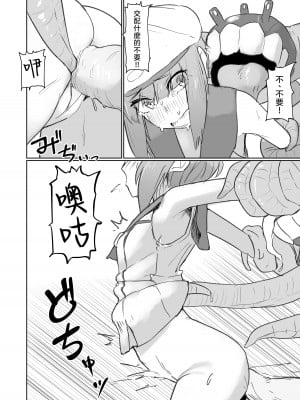 [The HORIZON (Tsurugi)] breeding (艦隊これくしょん -艦これ-)  [沒有漢化] [DL版] [無修正]_08