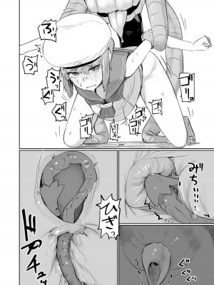 [The HORIZON (Tsurugi)] breeding (艦隊これくしょん -艦これ-)  [沒有漢化] [DL版] [無修正]_10
