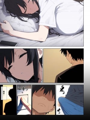 [フユノカネル] 義妹交尾 [中国翻訳]  [AI生成]_07