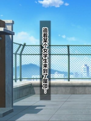 [シロクロドン] 政府特例種付け許可公認 種付けナンバーカード 巨乳すぎるお嬢様全員生ハメ孕ませ放題 [中国翻訳]_011