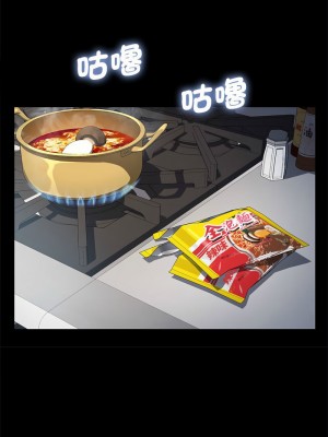 我家的贅婿大人 33-34話_33_07